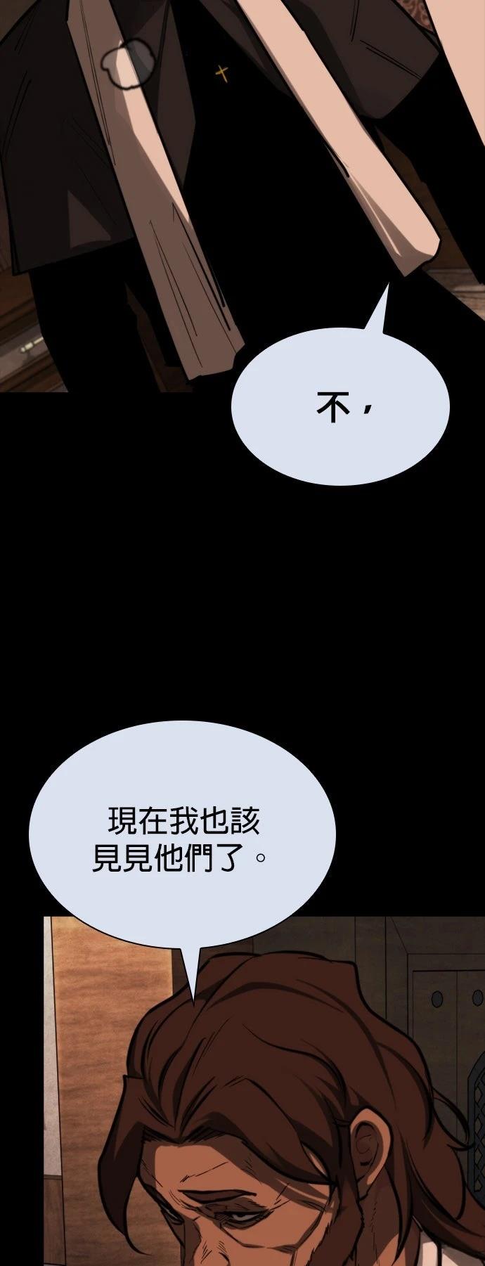 第45话57