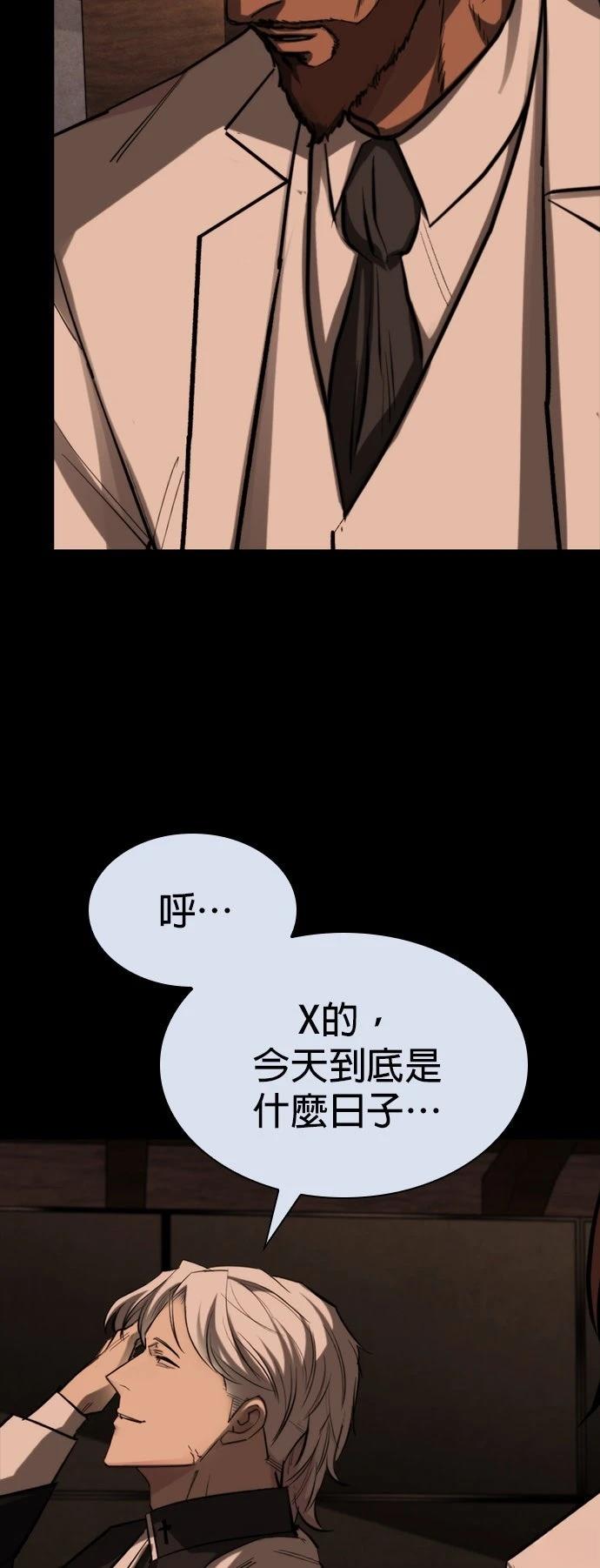 第45话58