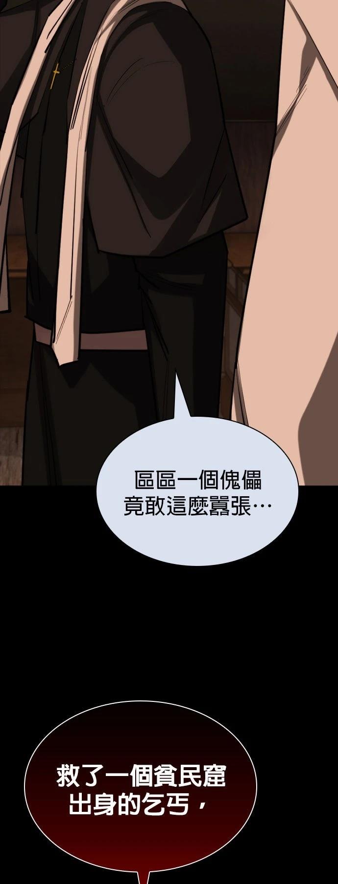 第45话59