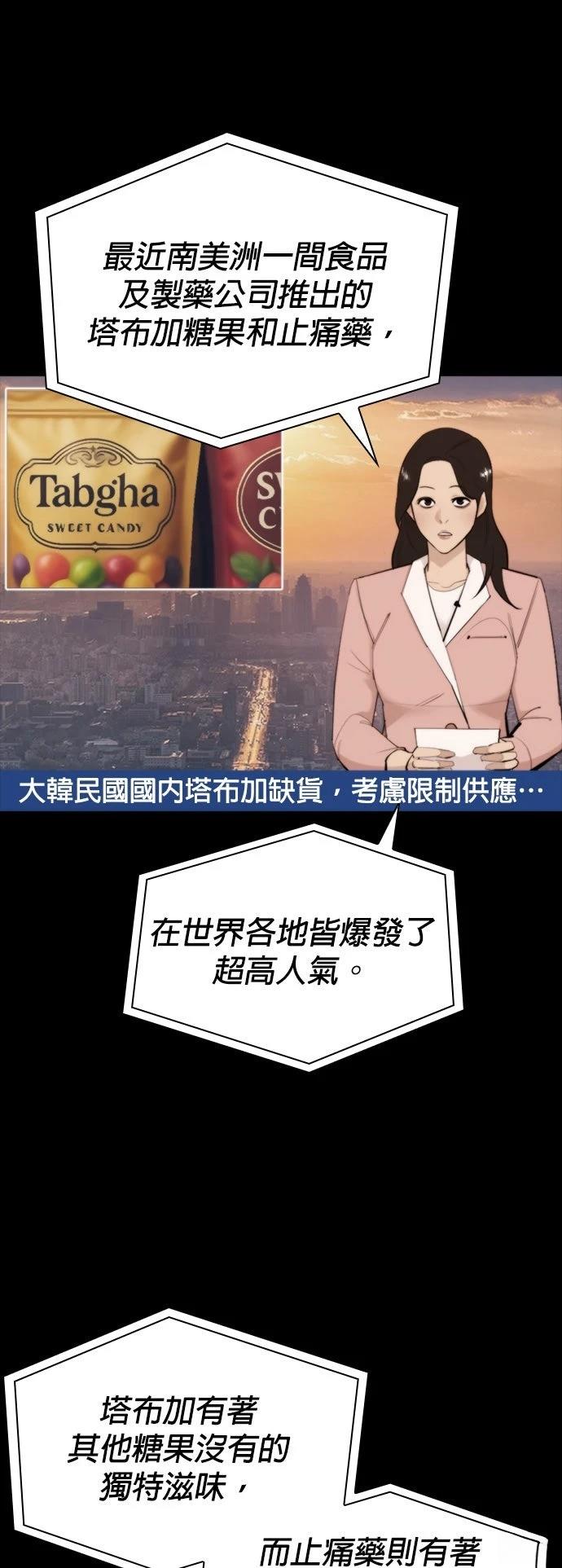 第45话6
