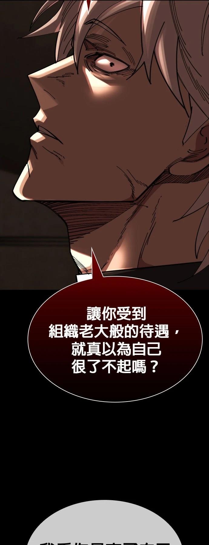 第45话60