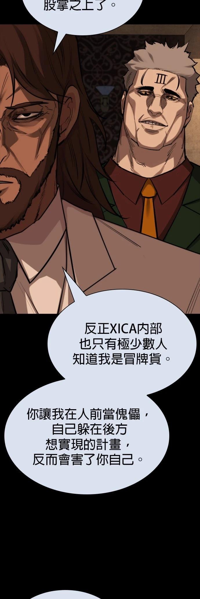 第45话65