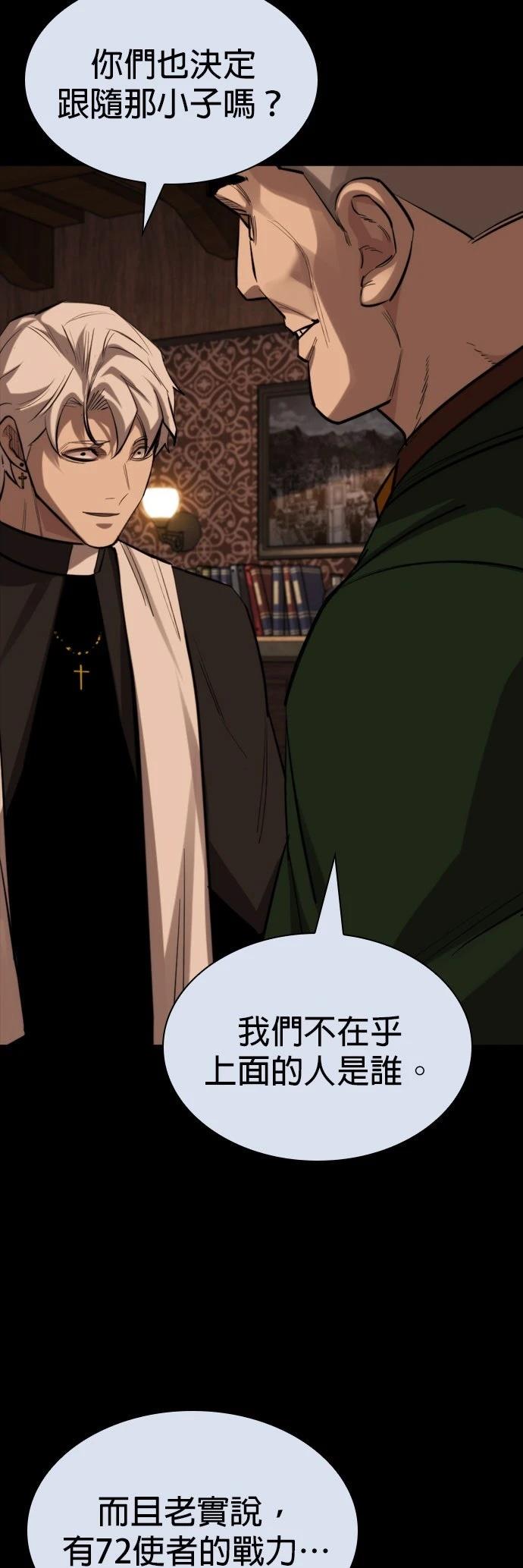 第45话66