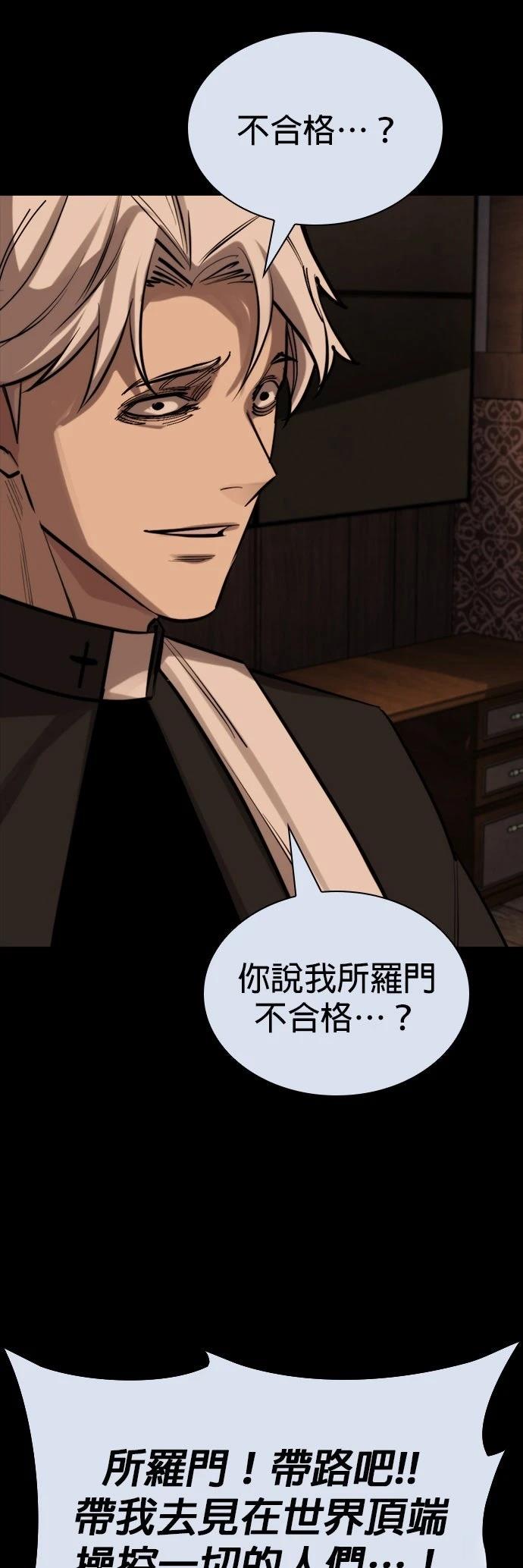 第45话68