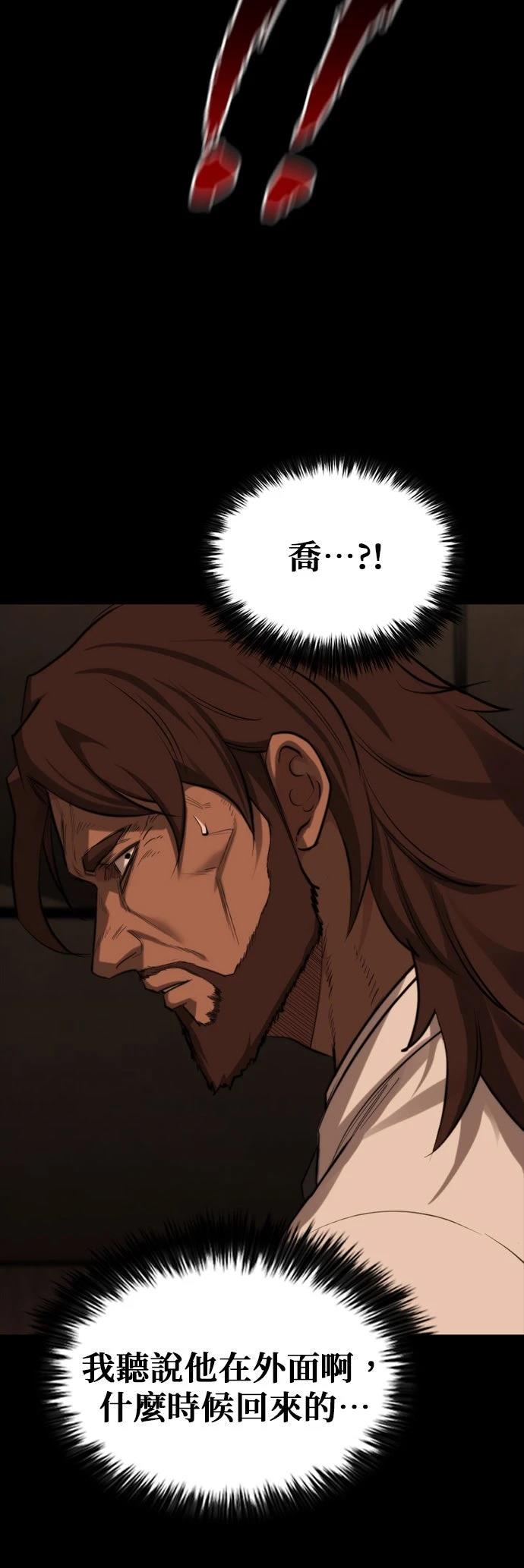 第45话72
