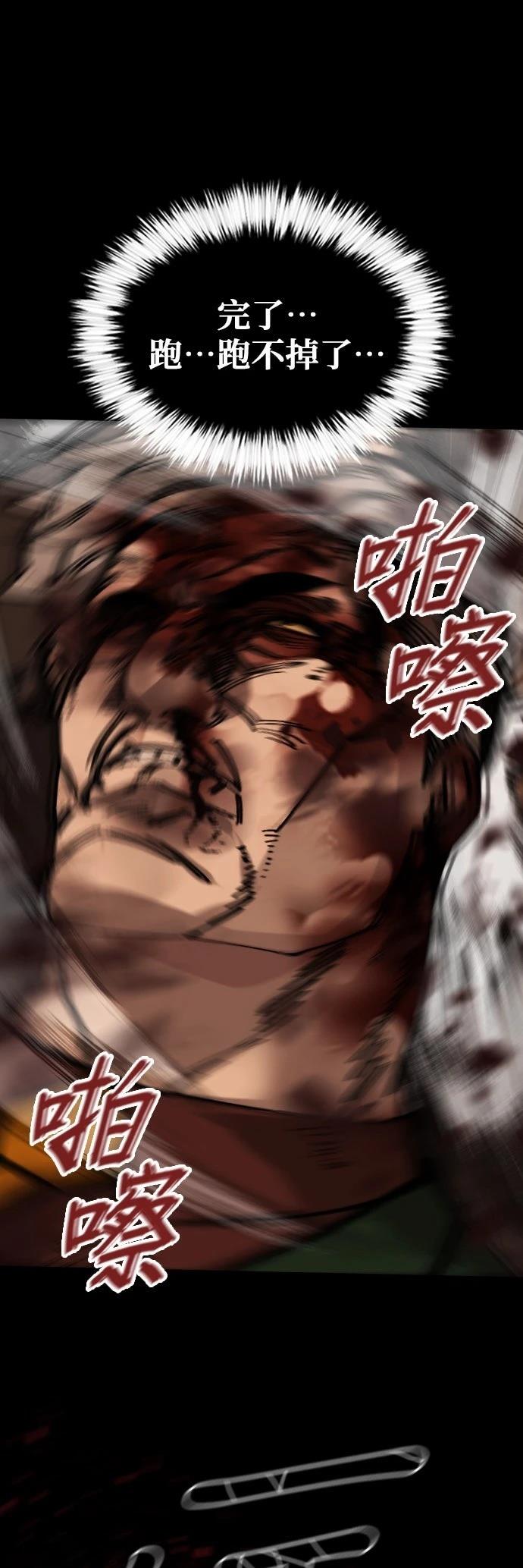 第45话73