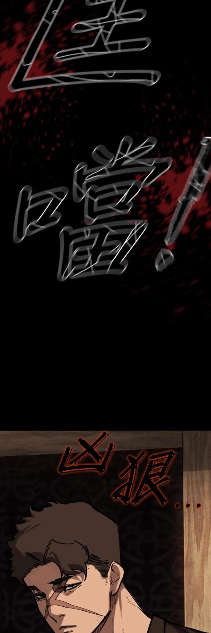 第45话74