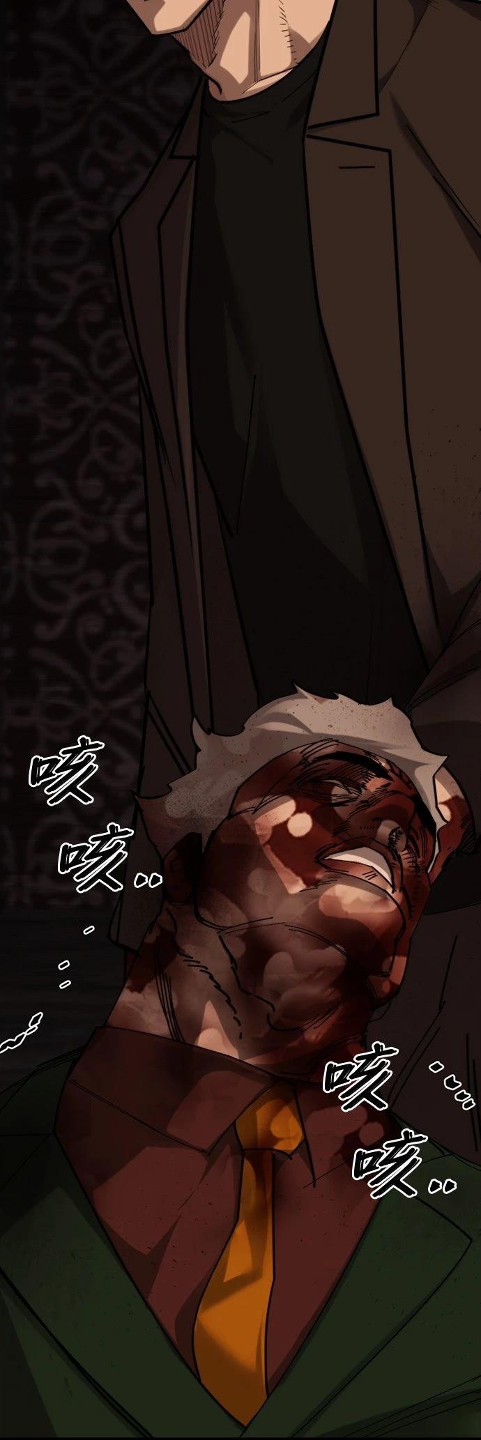 第45话75