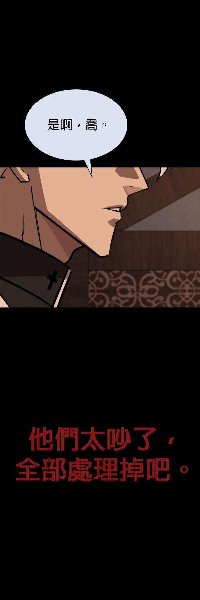 第45话76