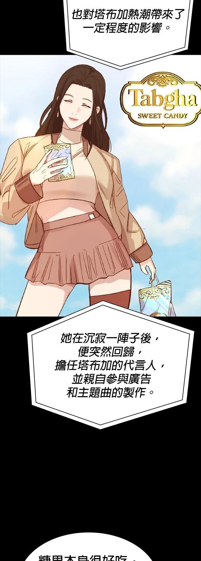 第45话9