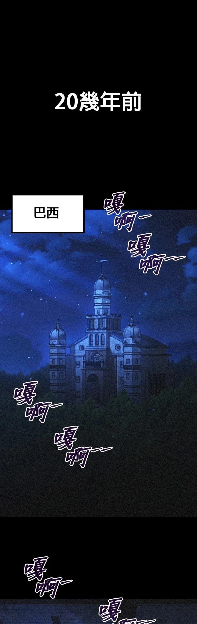 第46话0
