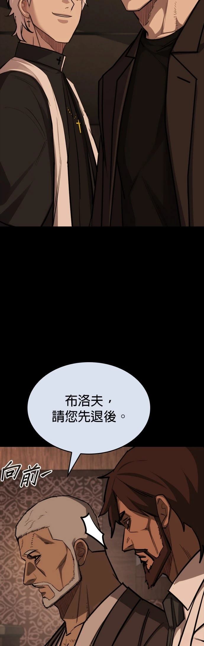 第46话12