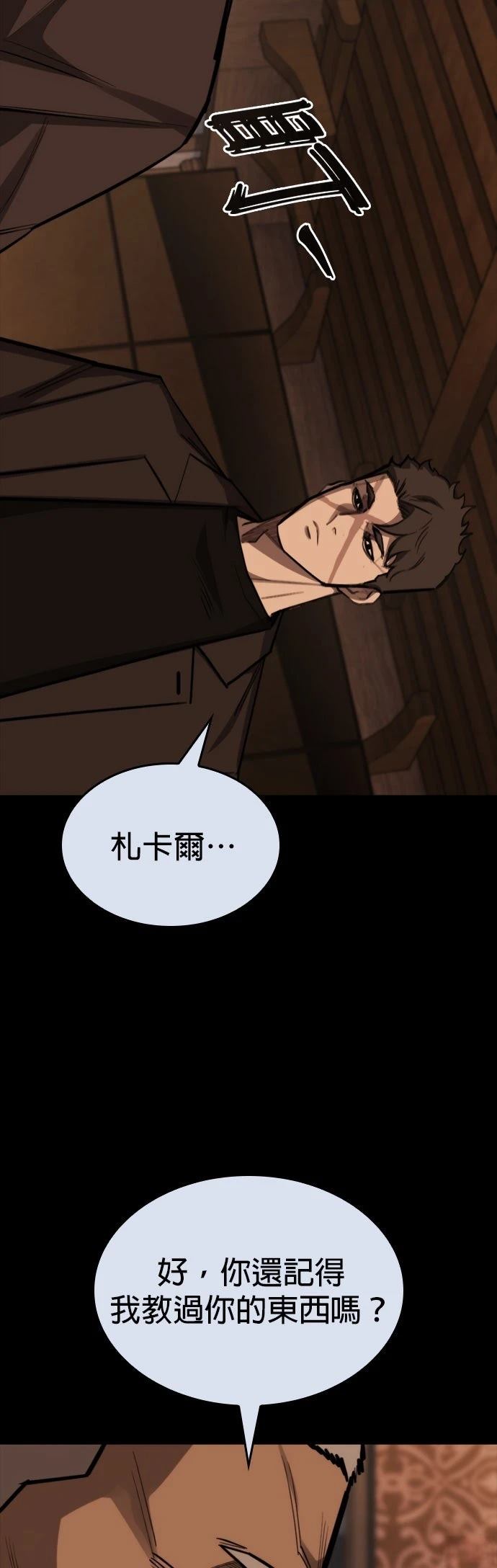 第46话15