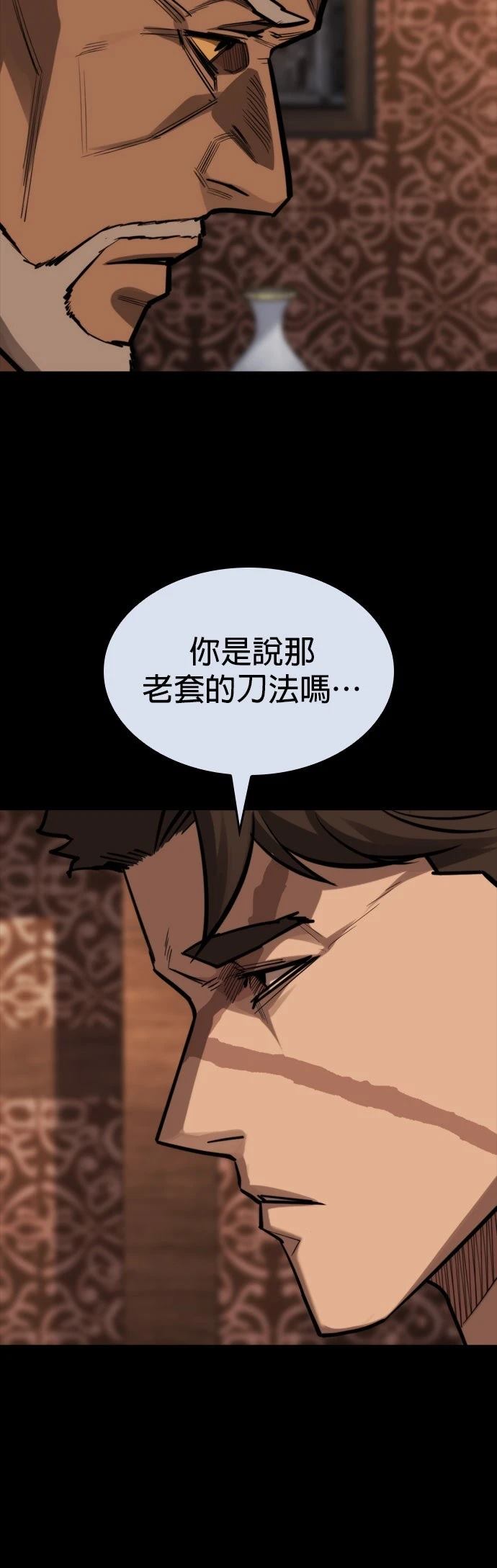 第46话16