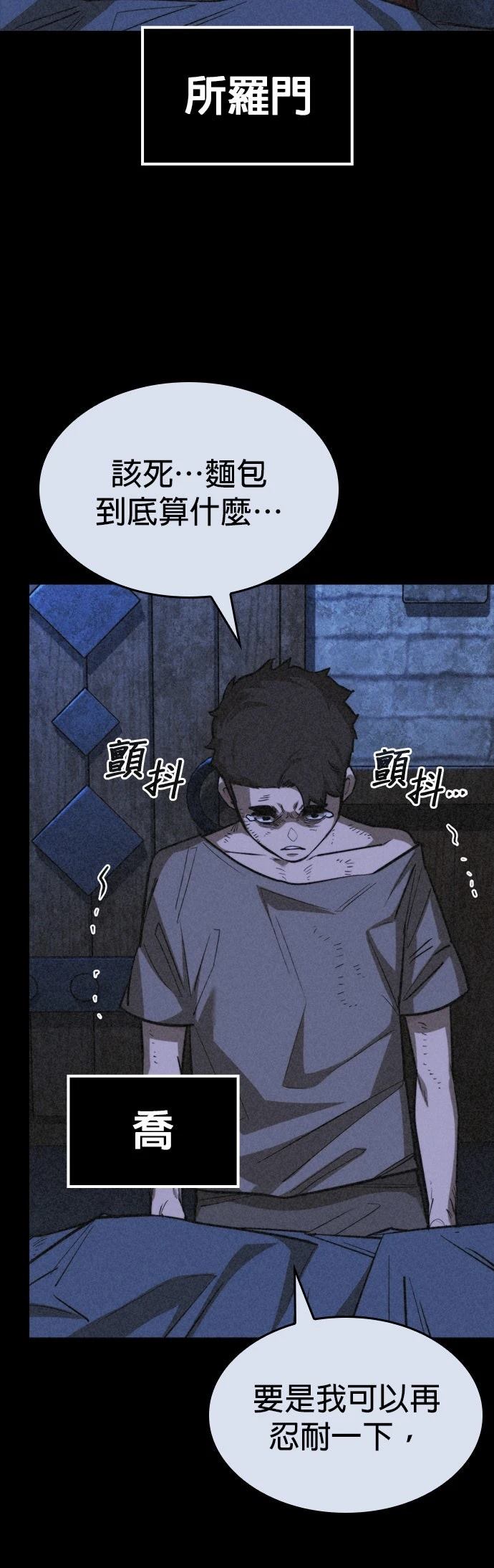 第46话2