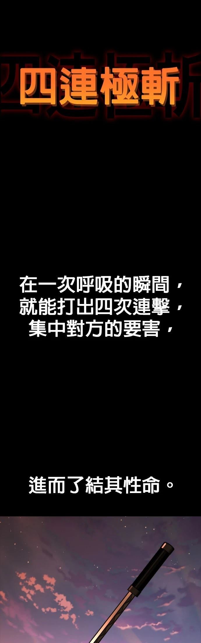 第46话20