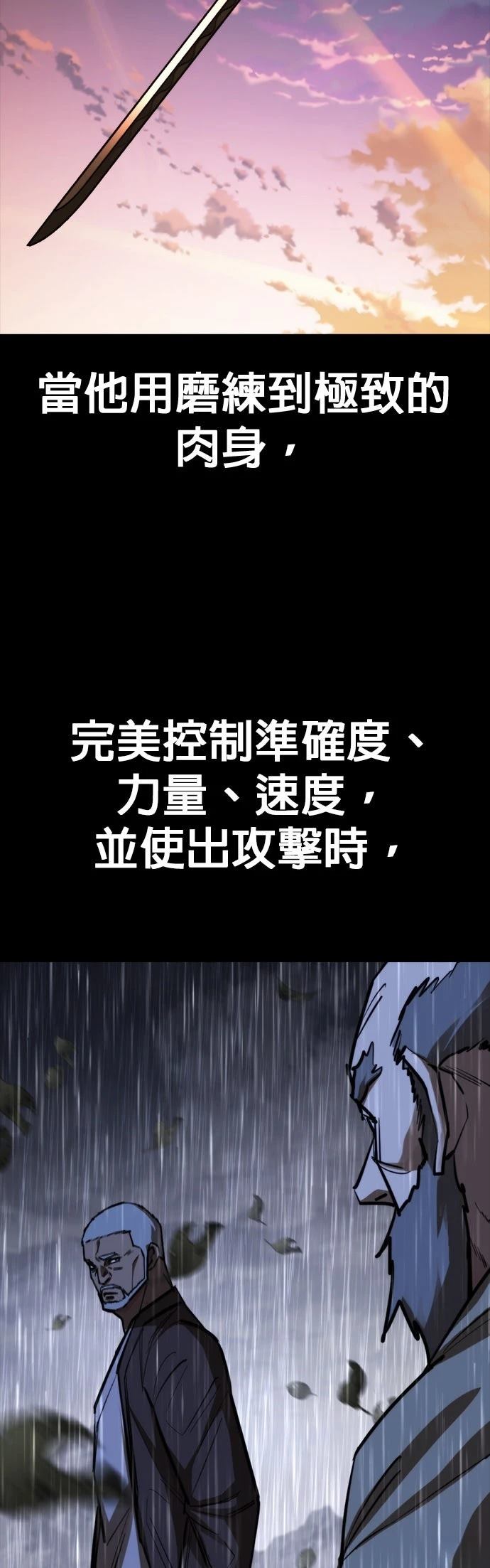 第46话21