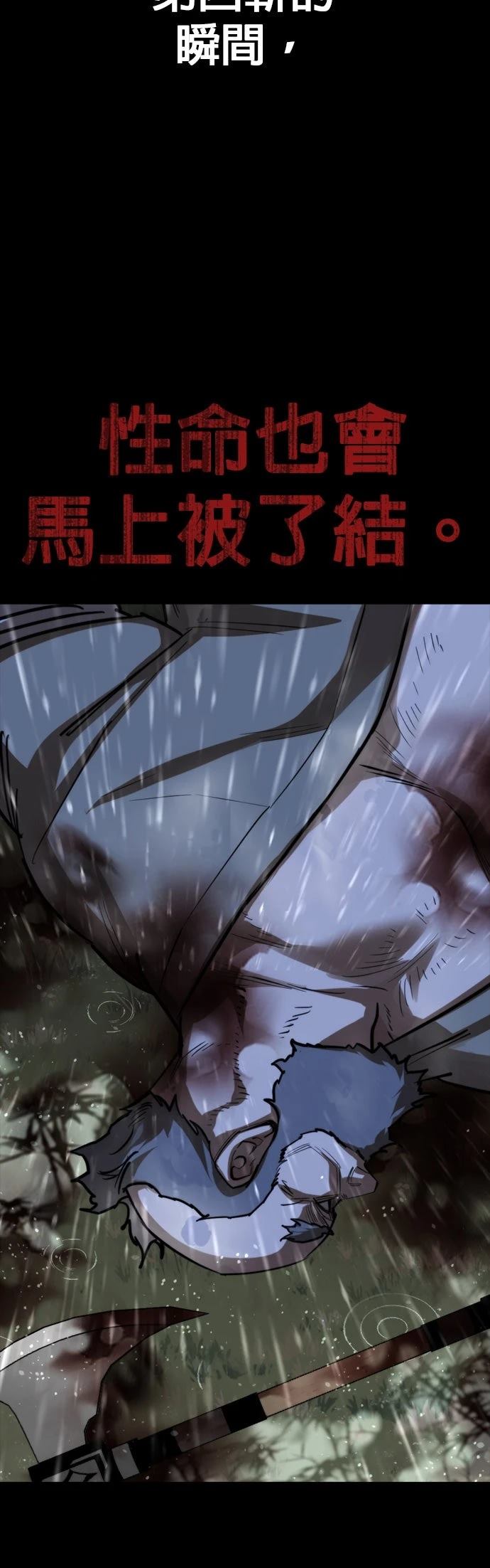 第46话23