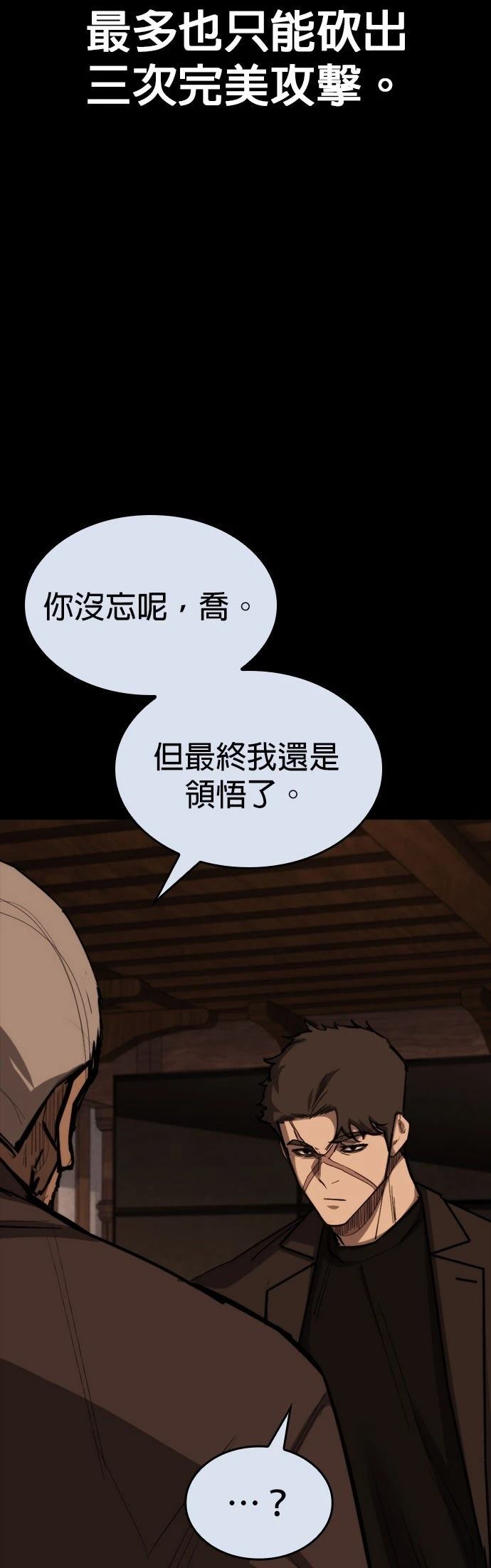 第46话25