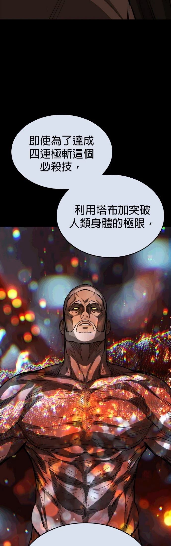 第46话26