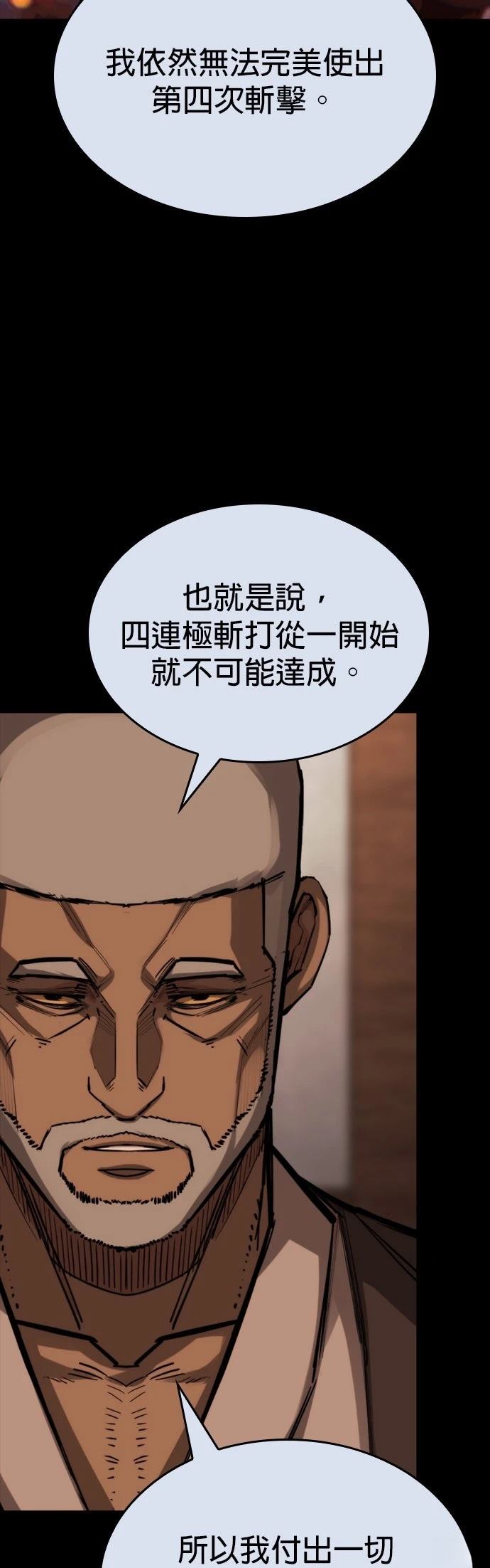 第46话27