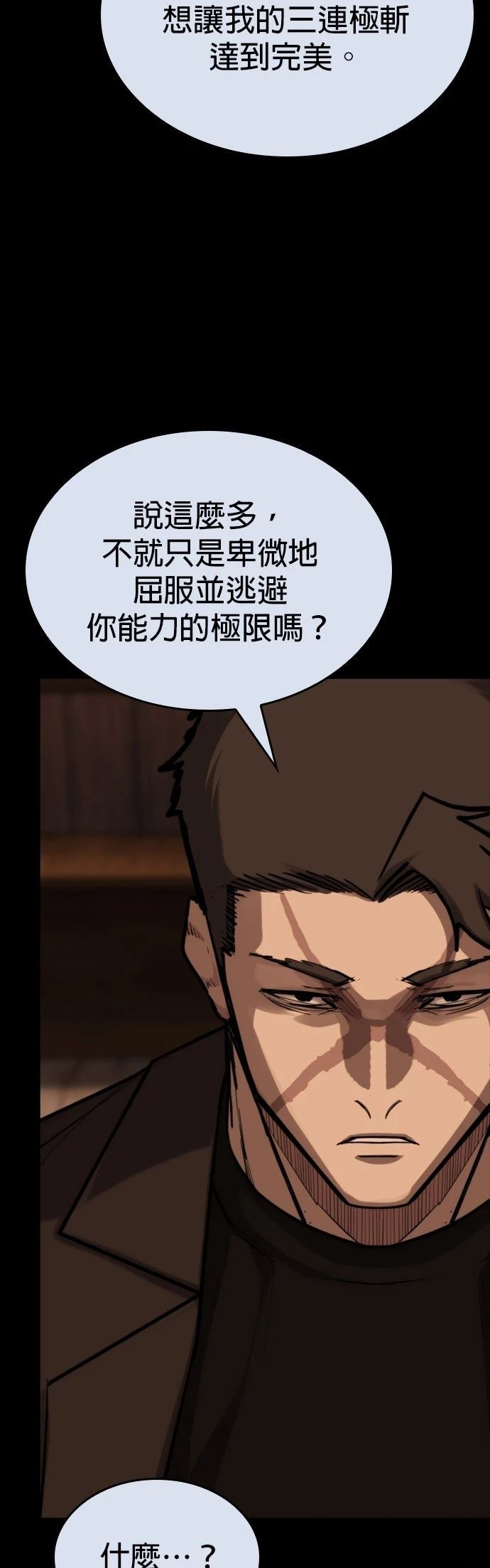 第46话28