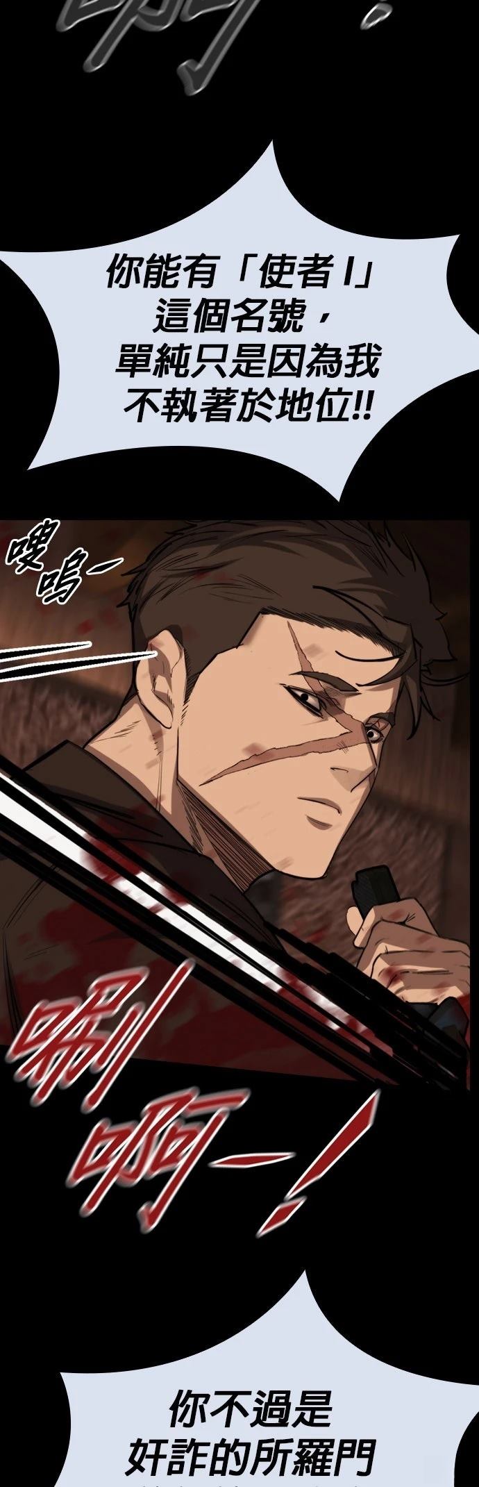 第46话31