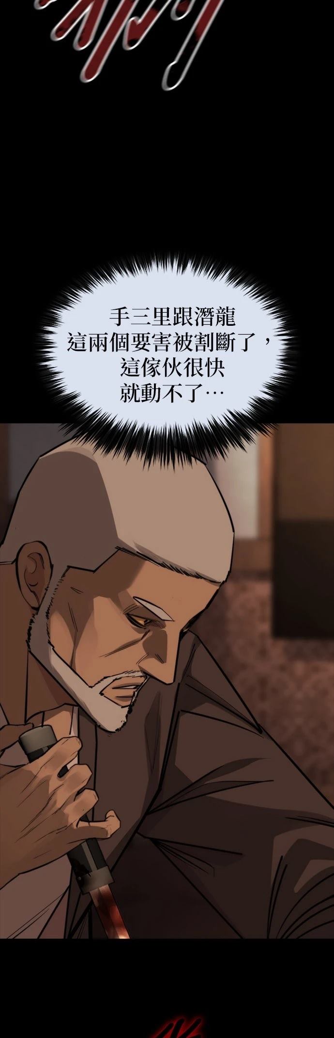 第46话33