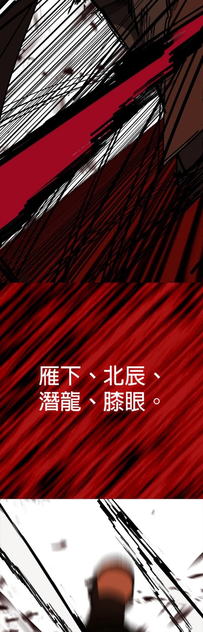 第46话38