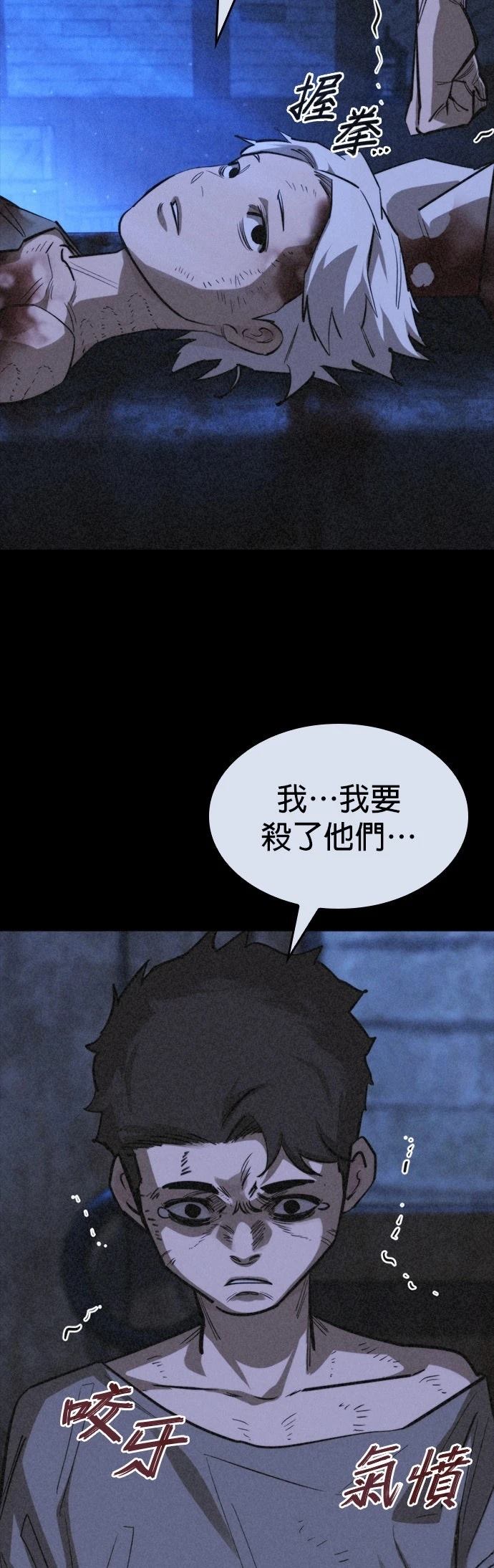 第46话4
