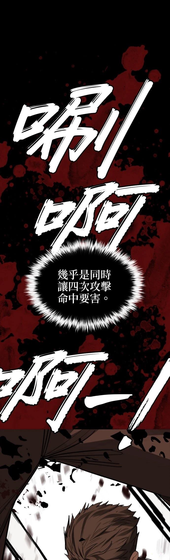 第46话40