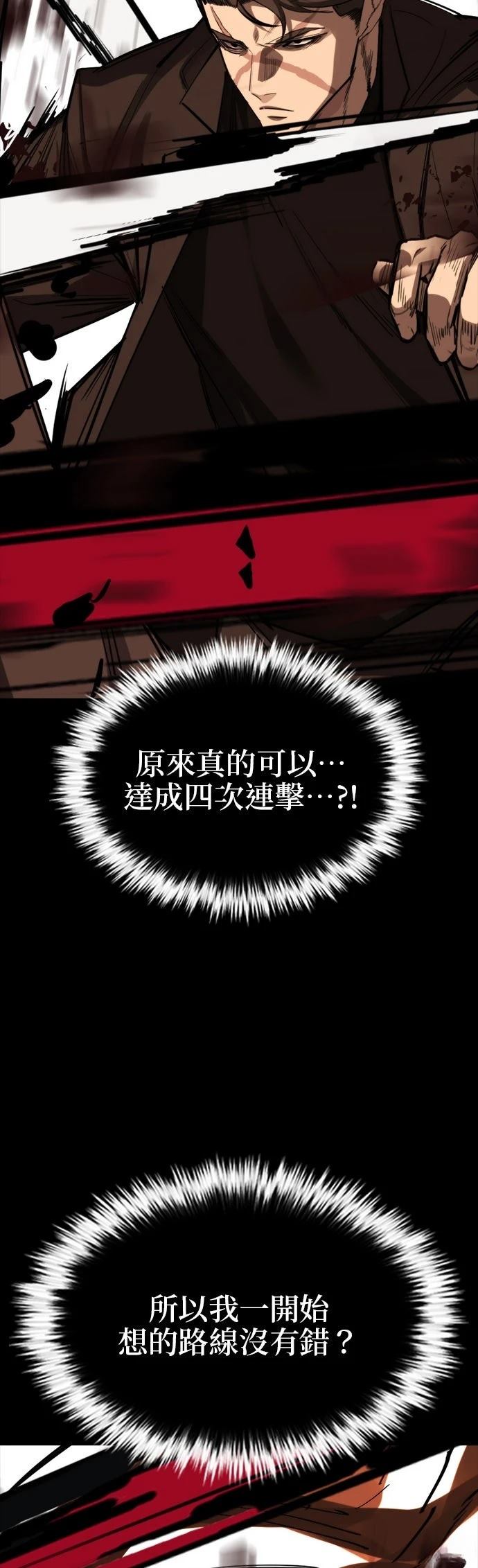 第46话41
