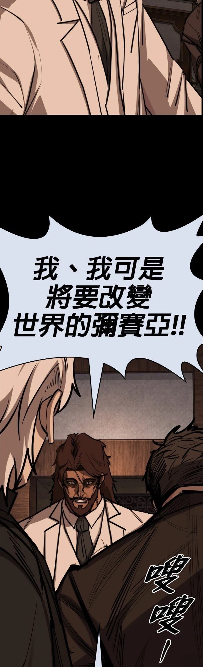 第46话44