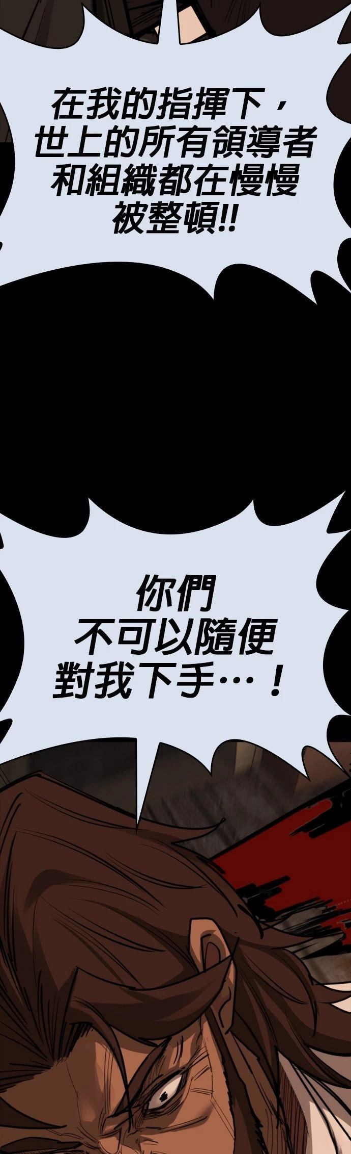 第46话45