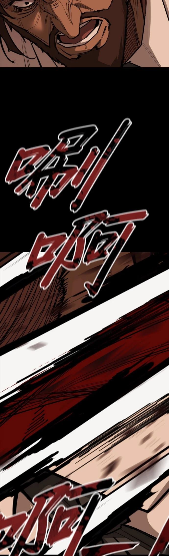 第46话46