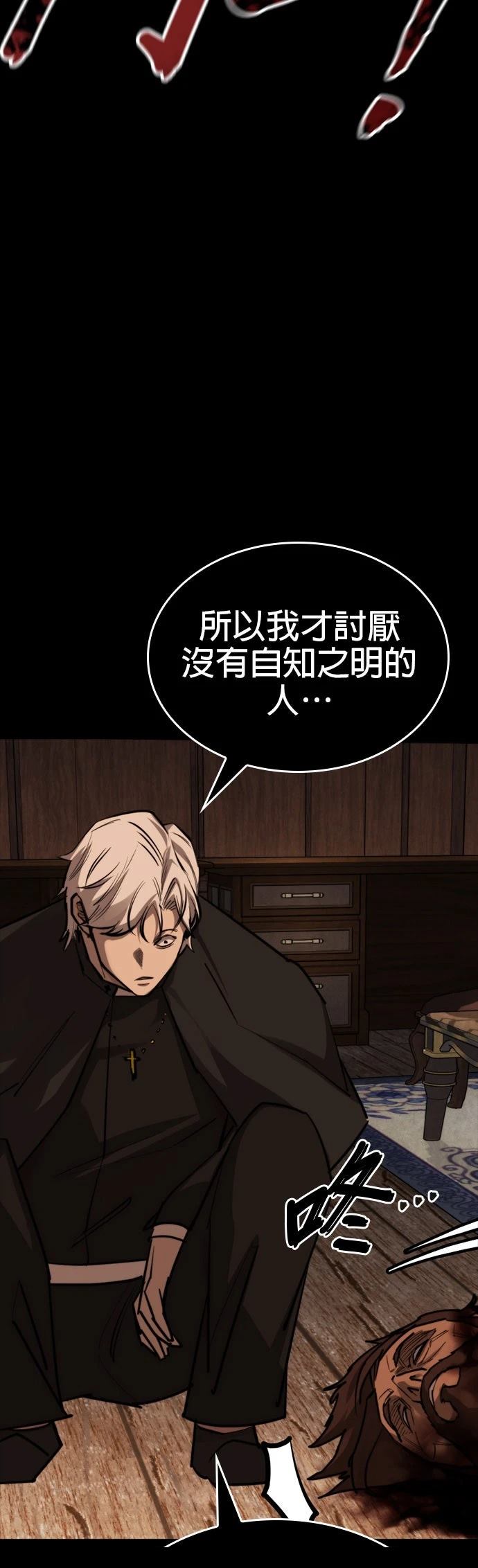 第46话47