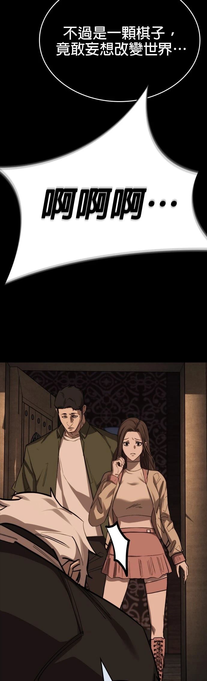 第46话48