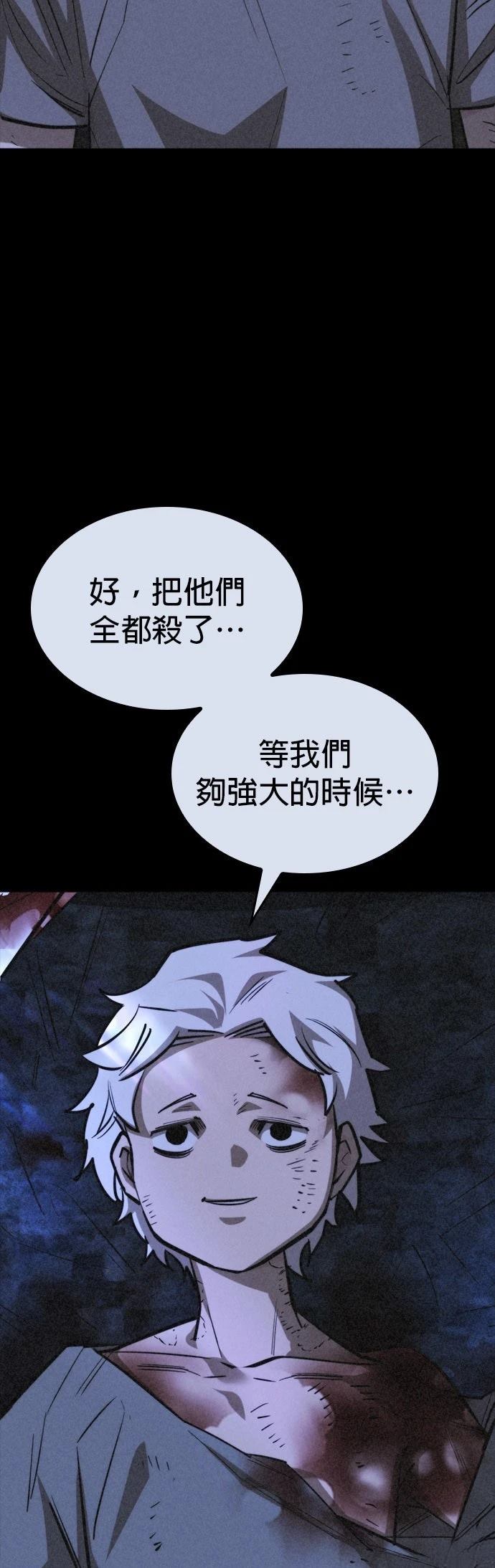 第46话5