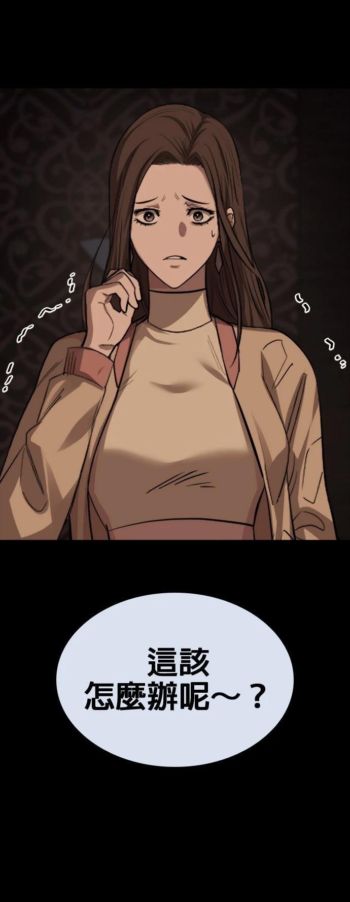 第46话50