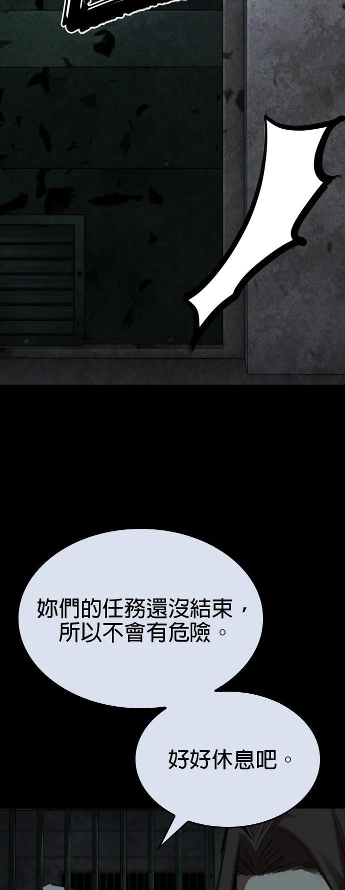 第46话52
