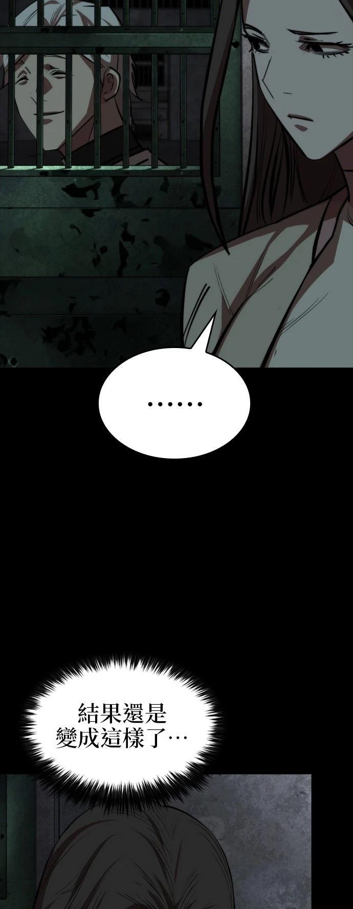 第46话53