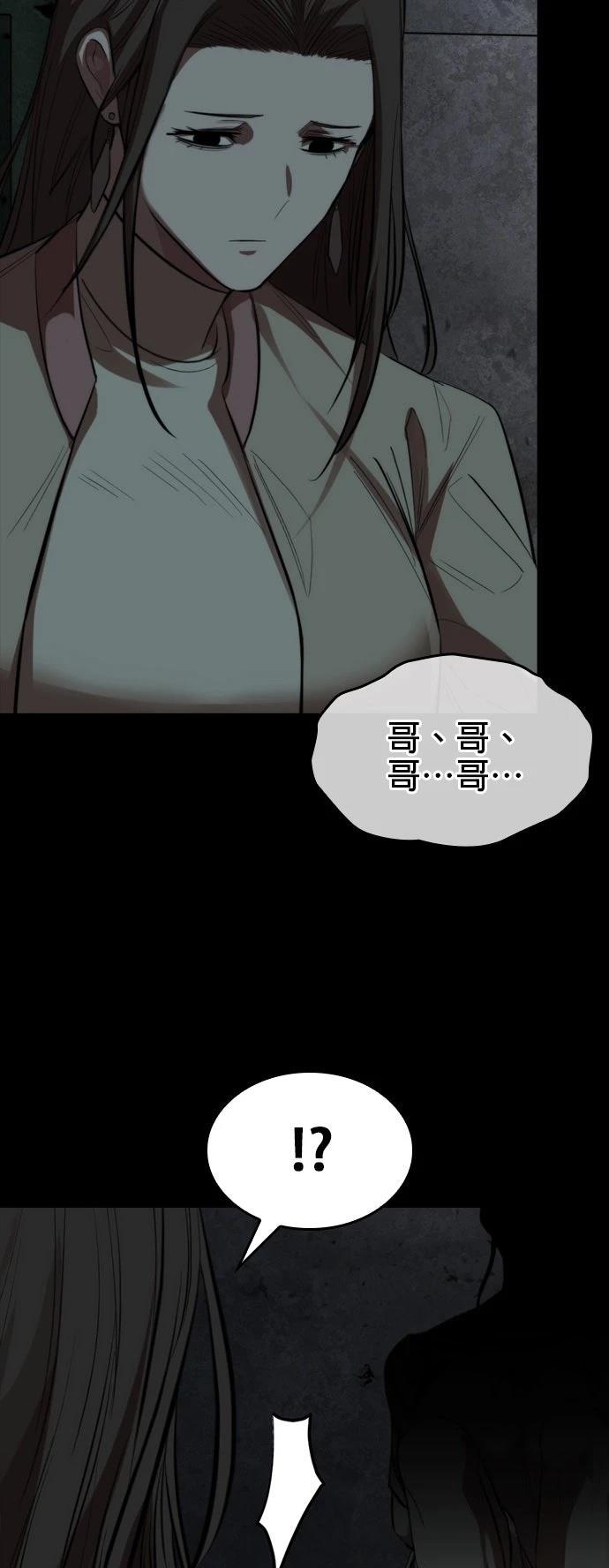 第46话54