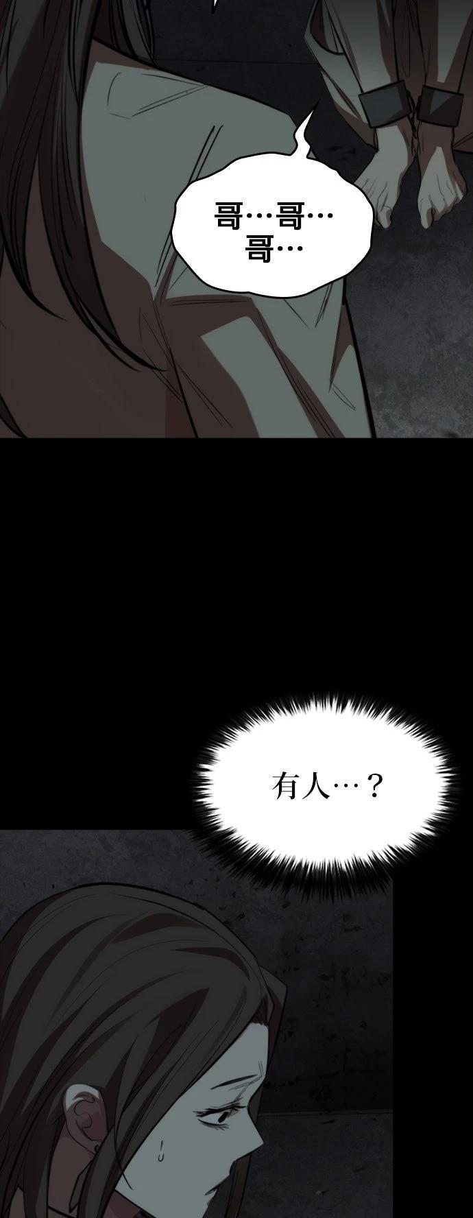 第46话55