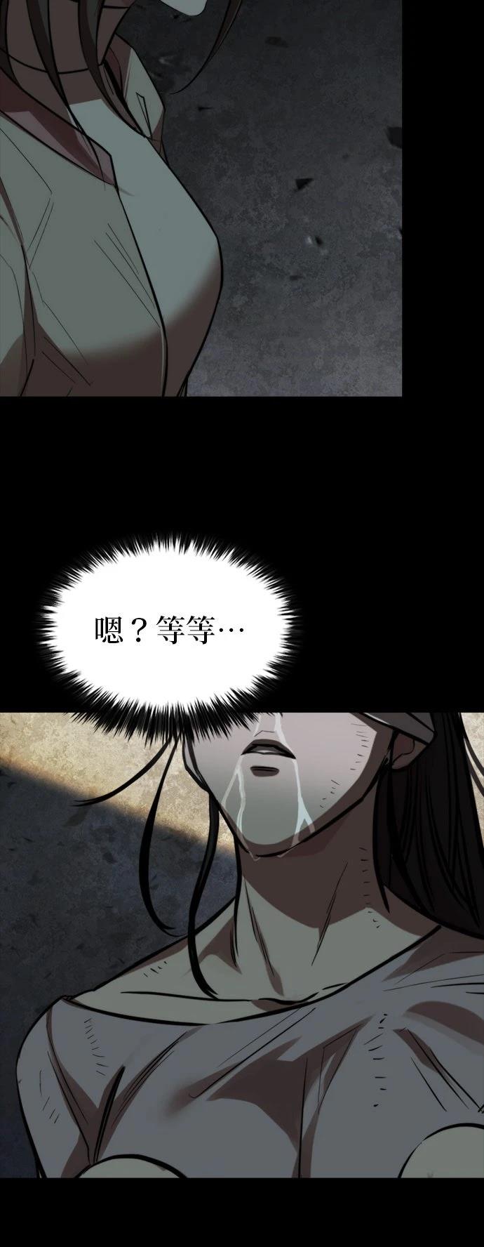 第46话56
