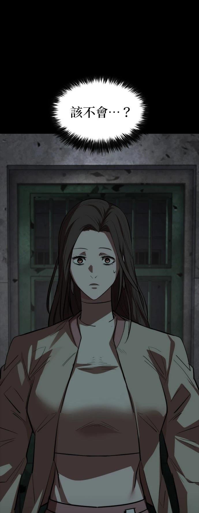 第46话57