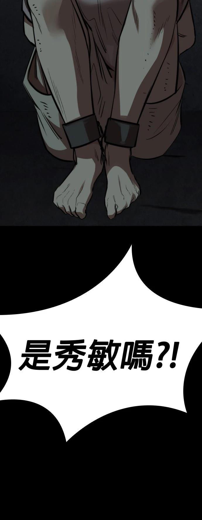 第46话59