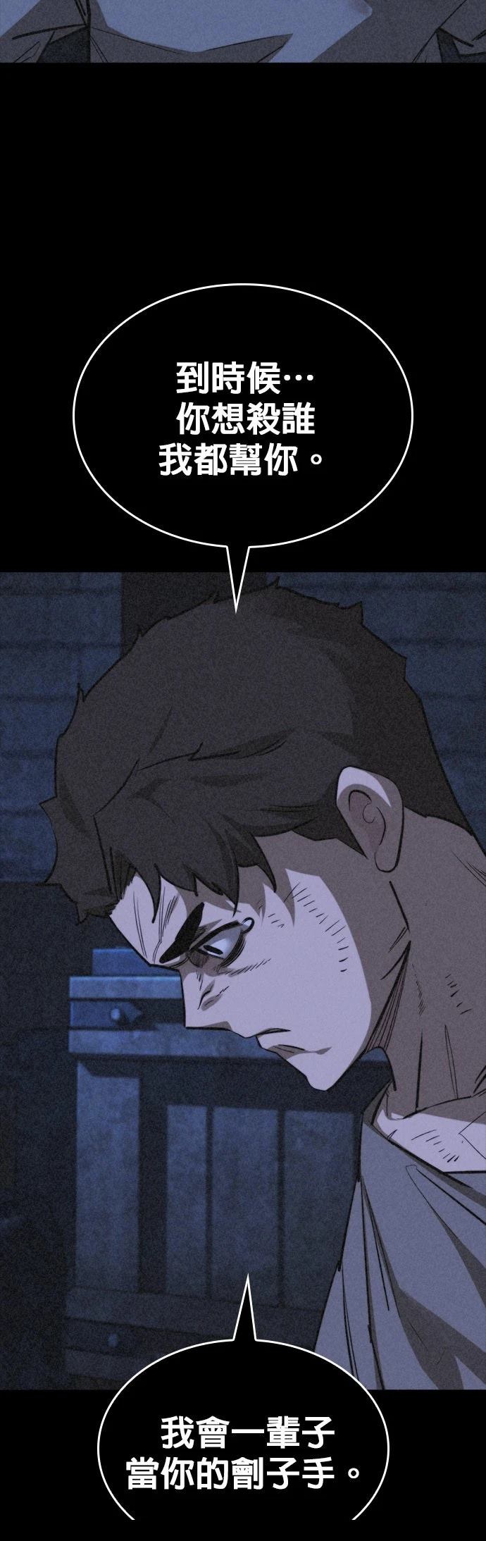 第46话6
