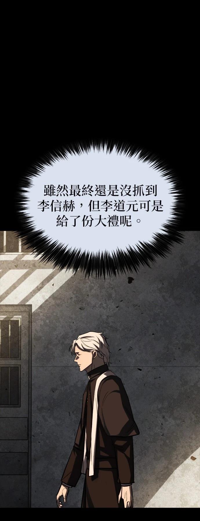 第46话60