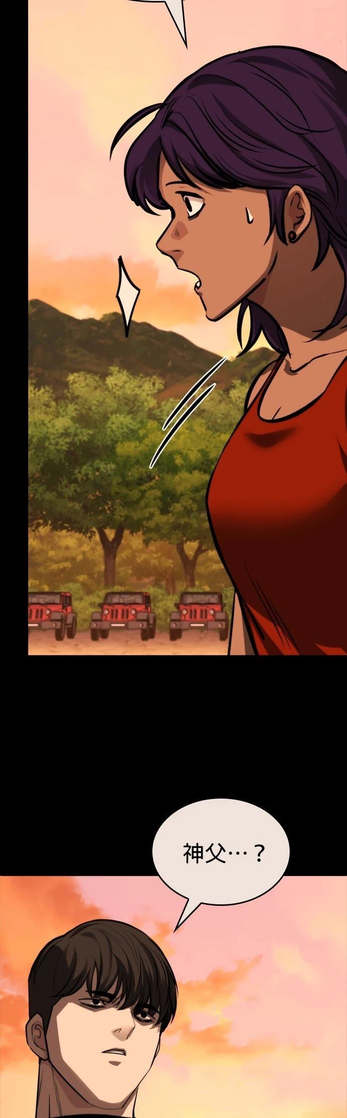 第46话70