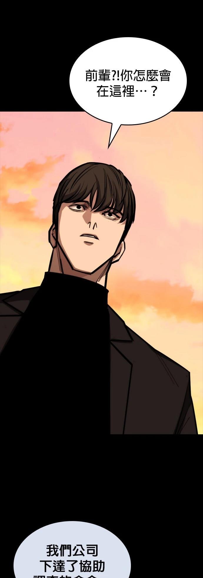 第46话75